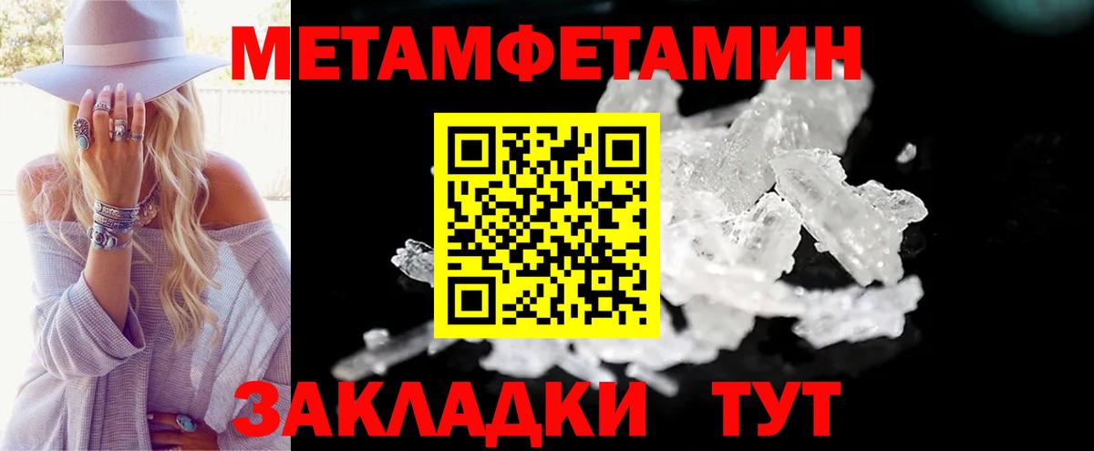 Amphetamine VHQ  Амфетамин  Сегежа  Вход с VPN 