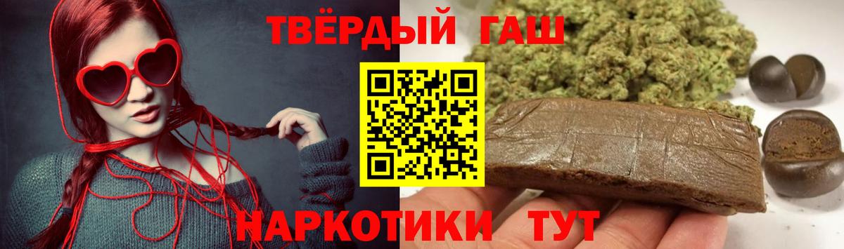 ГАШИШ гарик Сегежа