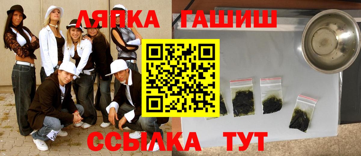 где купить наркоту  Гашиш гарик  ГАШИШ  Сегежа  Вход с VPN  ГАШИШ индика сатива 