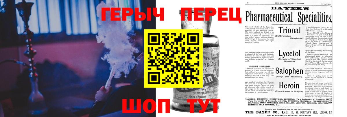 Сегежа  Героин афганец  Вход с VPN 