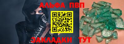 каннабис Туймазы