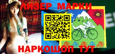 ГАЛЛЮЦИНОГЕННЫЕ ГРИБЫ Уссурийск