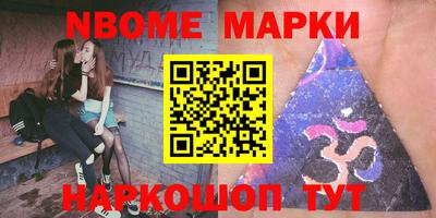 ГАЛЛЮЦИНОГЕННЫЕ ГРИБЫ Уссурийск