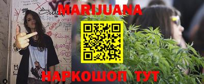 гашишное масло Усть-Джегута