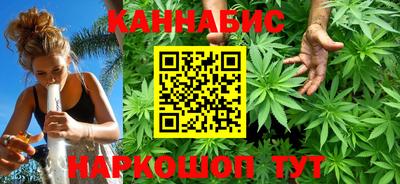 гашишное масло Усть-Джегута