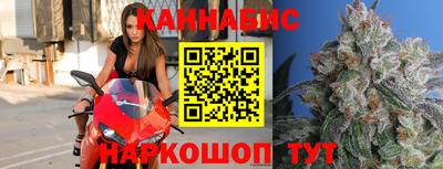 гашишное масло Усть-Джегута