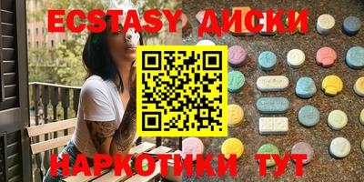spice Усть-Илимск