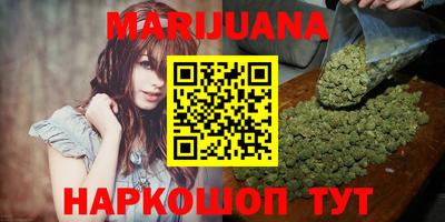 каннабис Туймазы