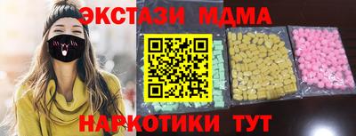 ГАЛЛЮЦИНОГЕННЫЕ ГРИБЫ Уссурийск