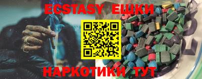 spice Усть-Илимск