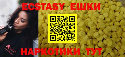 гашишное масло Усть-Джегута