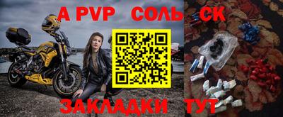 ГАЛЛЮЦИНОГЕННЫЕ ГРИБЫ Уссурийск