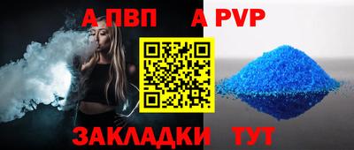кокаин Тулун