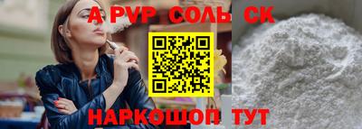 кокаин Тулун