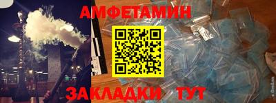 spice Усть-Илимск