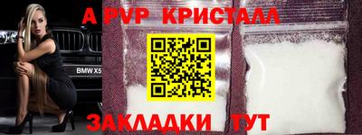 гашишное масло Усть-Джегута