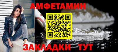 spice Усть-Илимск