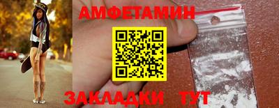 ГАЛЛЮЦИНОГЕННЫЕ ГРИБЫ Уссурийск