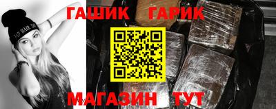 кокаин Тулун