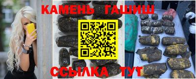 кокаин Тулун