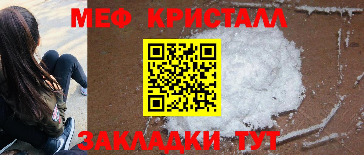 МЕФ Сегежа