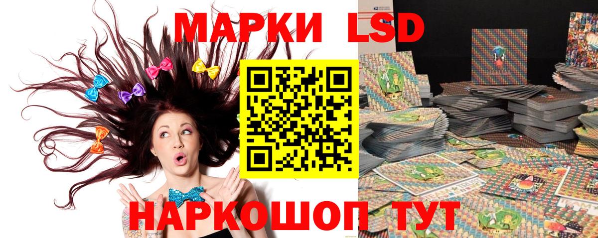 Марки N-bome  Марки NBOMe 1500мкг  Вход с VPN  Сегежа 