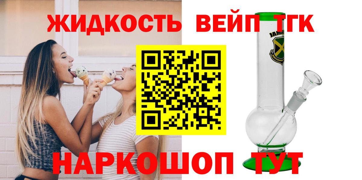 Дистиллят ТГК концентрат Сегежа