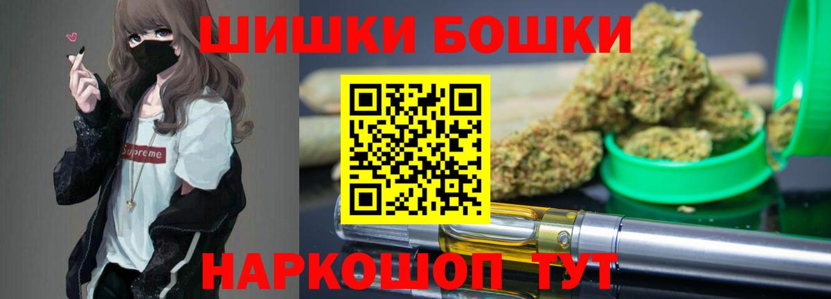 Каннабис White Widow Сегежа